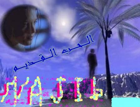 najib